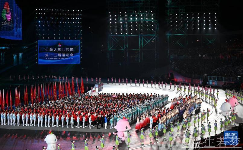 第十五届全国运动会在深圳闭幕 王沪宁出席闭幕式 第十五届全国运动会在深圳闭幕 王沪宁出席闭幕式